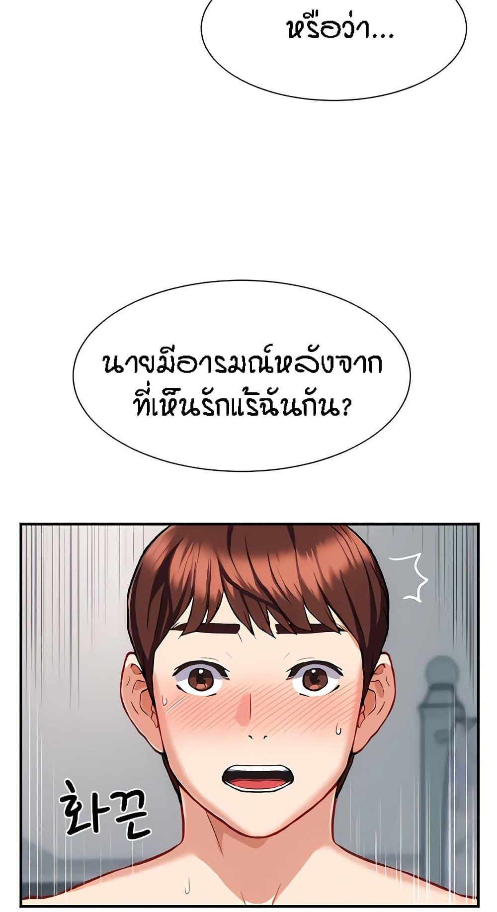 Doujin-Lc- อ่าน โดจิน มังฮวา เกาหลี ญี่ปุ่น จีน แปลไทย Summer with Mother and Daughter ตอนที่ 1 2 3 4 5 6 7 8 9 10 11 12 13 14 ฟรี ไม่มีโฆษณา อ่าน โดจิน Manhwa เกาหลี ญี่ปุ่น จีน เรามีครบ คัดมาให้เน้นๆ โดจิน 18+ รับประกันความฟินโดย  Doujin Lc