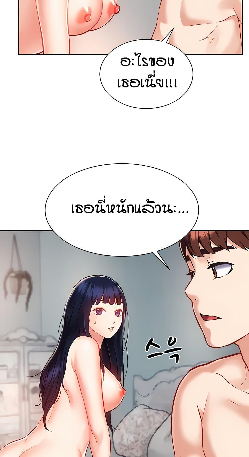 Doujin-Lc- อ่าน โดจิน มังฮวา เกาหลี ญี่ปุ่น จีน แปลไทย Summer with Mother and Daughter ตอนที่ 1 2 3 4 5 6 7 8 9 10 11 12 13 14 ฟรี ไม่มีโฆษณา อ่าน โดจิน Manhwa เกาหลี ญี่ปุ่น จีน เรามีครบ คัดมาให้เน้นๆ โดจิน 18+ รับประกันความฟินโดย  Doujin Lc