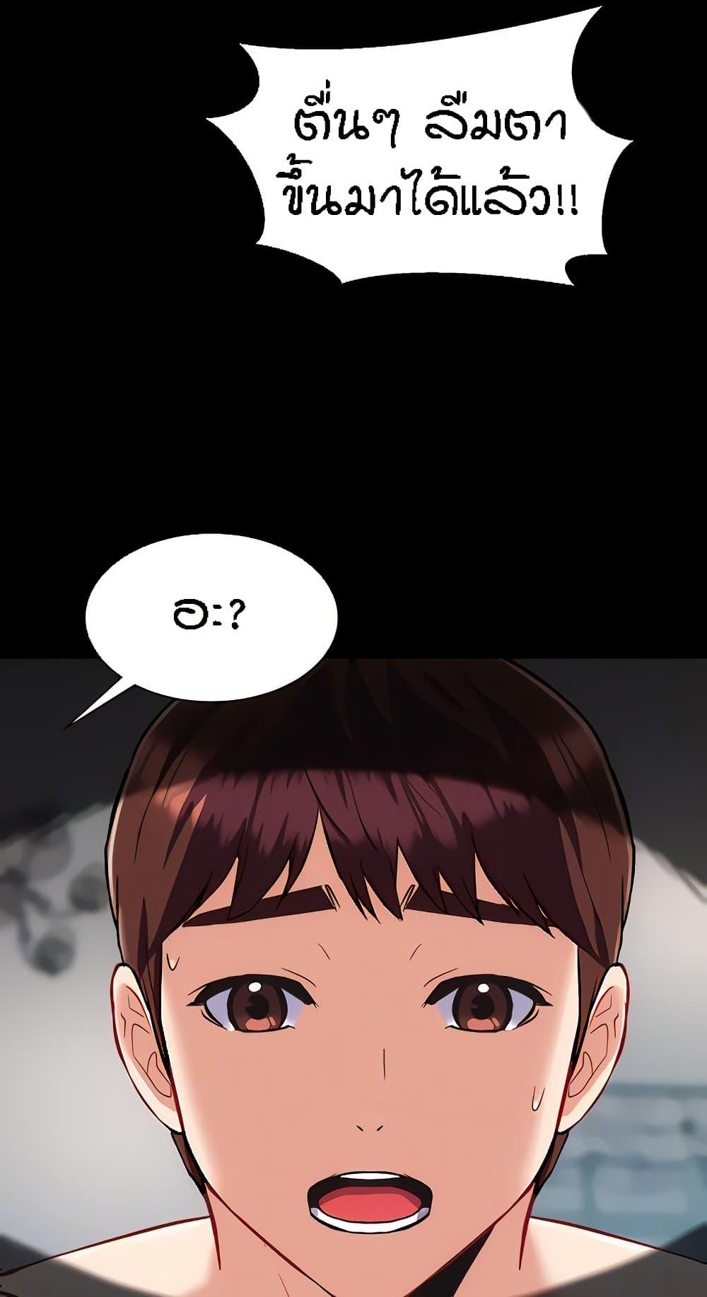 Doujin-Lc- อ่าน โดจิน มังฮวา เกาหลี ญี่ปุ่น จีน แปลไทย Summer with Mother and Daughter ตอนที่ 1 2 3 4 5 6 7 8 9 10 11 12 13 14 ฟรี ไม่มีโฆษณา อ่าน โดจิน Manhwa เกาหลี ญี่ปุ่น จีน เรามีครบ คัดมาให้เน้นๆ โดจิน 18+ รับประกันความฟินโดย  Doujin Lc