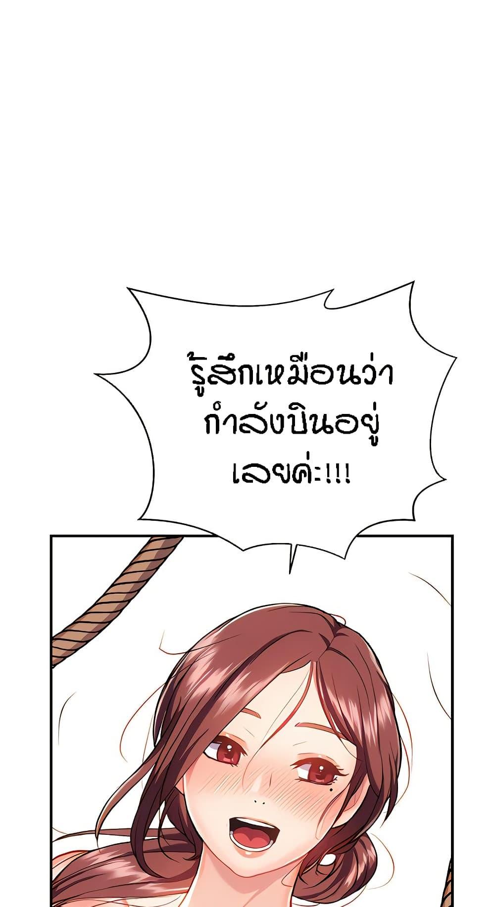 Doujin-Lc- อ่าน โดจิน มังฮวา เกาหลี ญี่ปุ่น จีน แปลไทย Summer with Mother and Daughter ตอนที่ 1 2 3 4 5 6 7 8 9 10 11 12 13 14 ฟรี ไม่มีโฆษณา อ่าน โดจิน Manhwa เกาหลี ญี่ปุ่น จีน เรามีครบ คัดมาให้เน้นๆ โดจิน 18+ รับประกันความฟินโดย  Doujin Lc