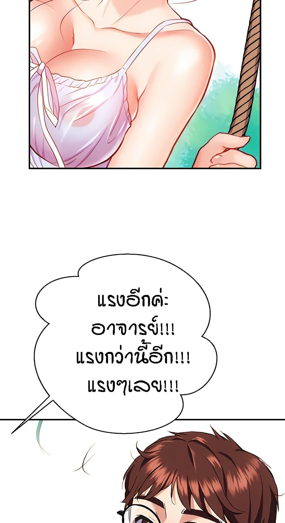 Doujin-Lc- อ่าน โดจิน มังฮวา เกาหลี ญี่ปุ่น จีน แปลไทย Summer with Mother and Daughter ตอนที่ 1 2 3 4 5 6 7 8 9 10 11 12 13 14 ฟรี ไม่มีโฆษณา อ่าน โดจิน Manhwa เกาหลี ญี่ปุ่น จีน เรามีครบ คัดมาให้เน้นๆ โดจิน 18+ รับประกันความฟินโดย  Doujin Lc
