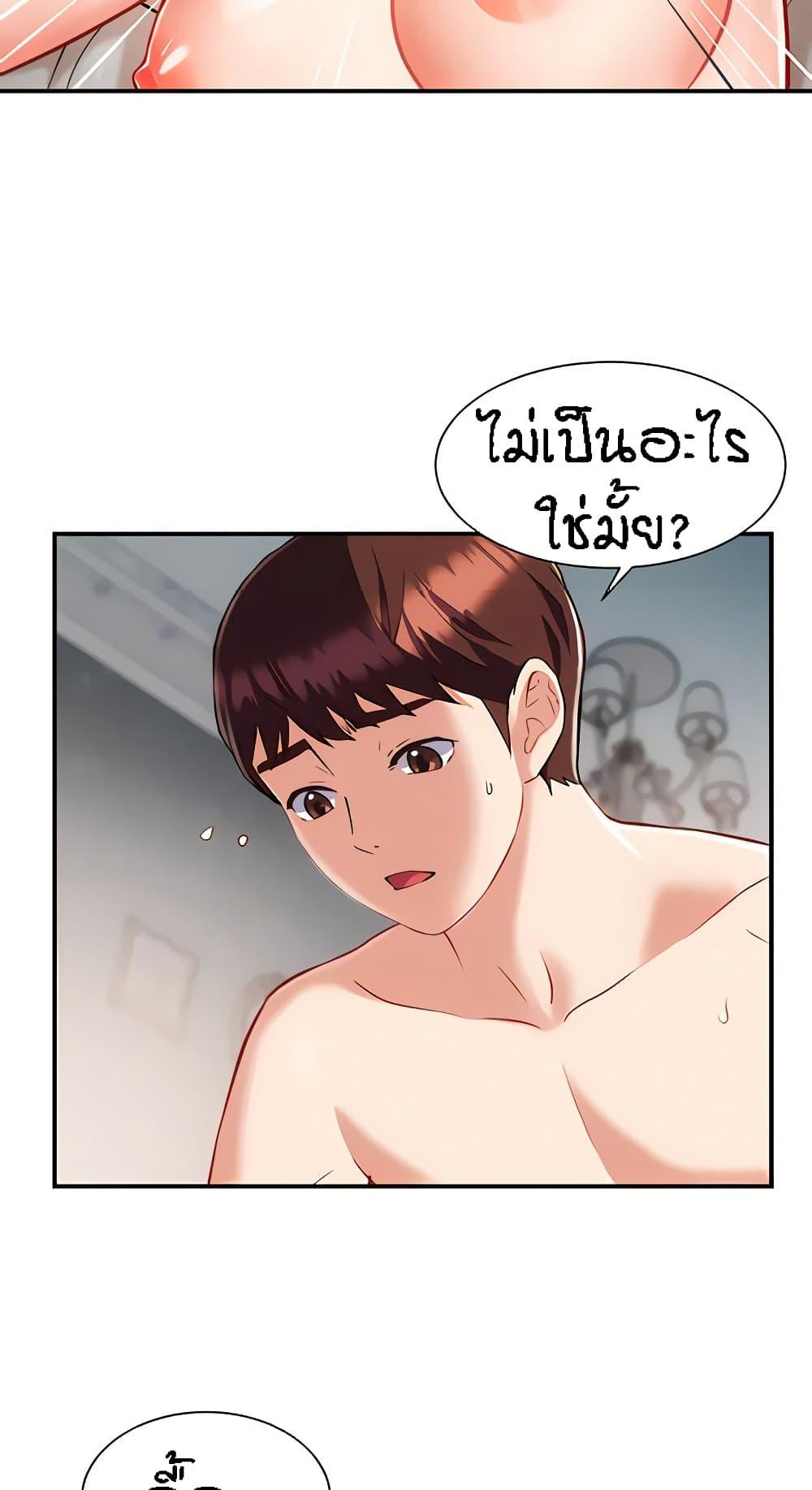 Doujin-Lc- อ่าน โดจิน มังฮวา เกาหลี ญี่ปุ่น จีน แปลไทย Summer with Mother and Daughter ตอนที่ 1 2 3 4 5 6 7 8 9 10 11 12 13 14 ฟรี ไม่มีโฆษณา อ่าน โดจิน Manhwa เกาหลี ญี่ปุ่น จีน เรามีครบ คัดมาให้เน้นๆ โดจิน 18+ รับประกันความฟินโดย  Doujin Lc