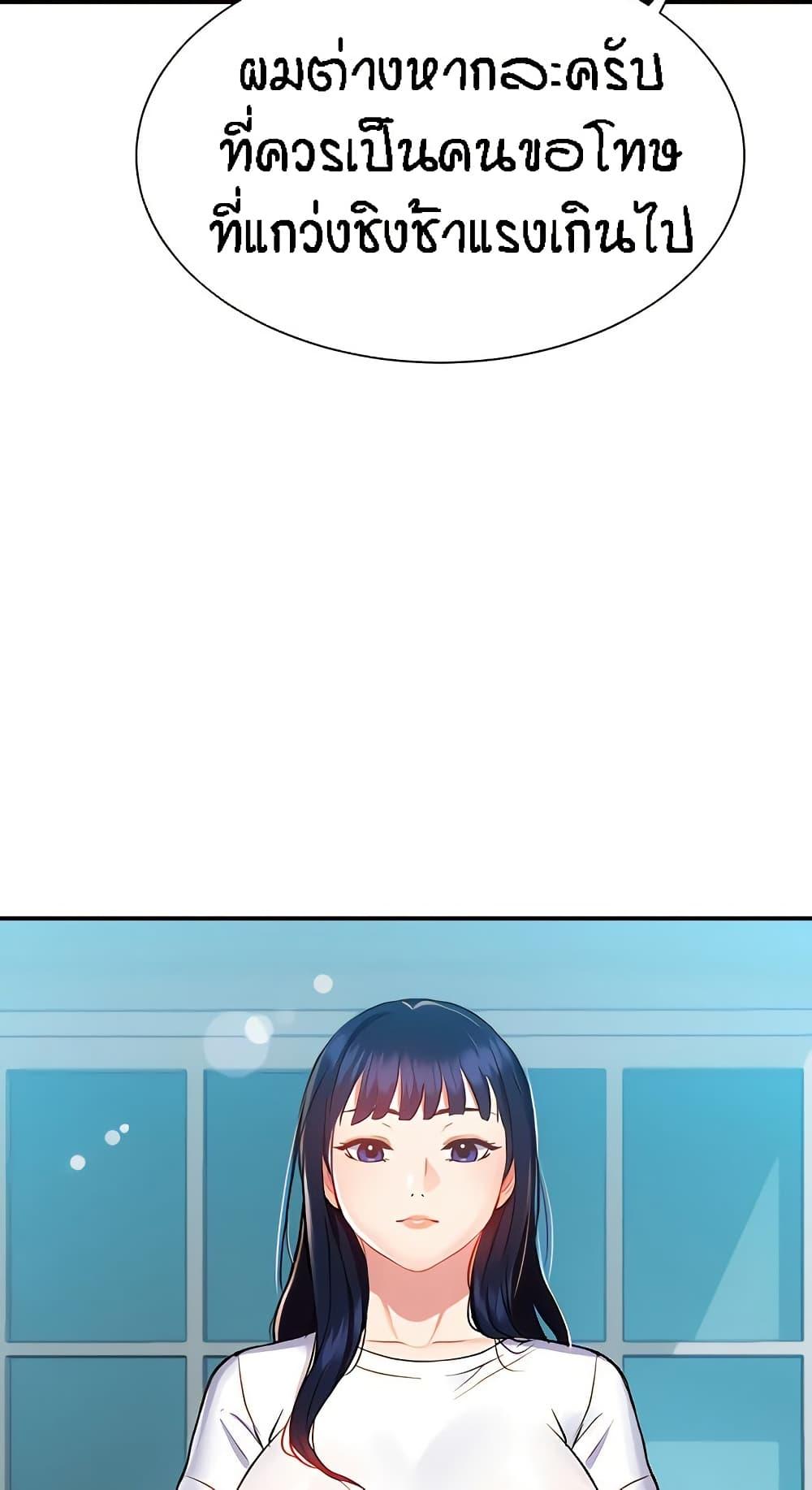 Doujin-Lc- อ่าน โดจิน มังฮวา เกาหลี ญี่ปุ่น จีน แปลไทย Summer with Mother and Daughter ตอนที่ 1 2 3 4 5 6 7 8 9 10 11 12 13 14 ฟรี ไม่มีโฆษณา อ่าน โดจิน Manhwa เกาหลี ญี่ปุ่น จีน เรามีครบ คัดมาให้เน้นๆ โดจิน 18+ รับประกันความฟินโดย  Doujin Lc