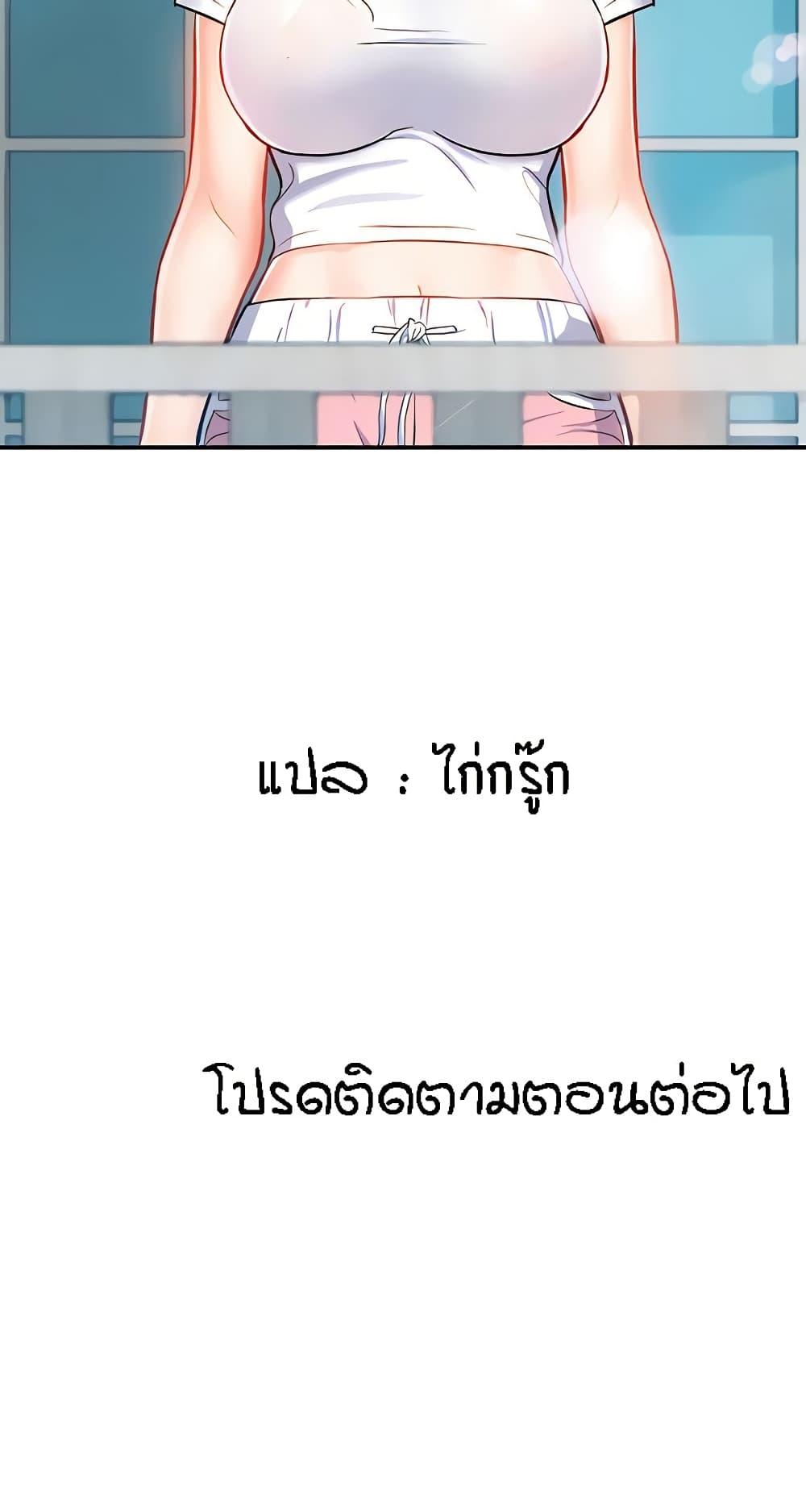 Doujin-Lc- อ่าน โดจิน มังฮวา เกาหลี ญี่ปุ่น จีน แปลไทย Summer with Mother and Daughter ตอนที่ 1 2 3 4 5 6 7 8 9 10 11 12 13 14 ฟรี ไม่มีโฆษณา อ่าน โดจิน Manhwa เกาหลี ญี่ปุ่น จีน เรามีครบ คัดมาให้เน้นๆ โดจิน 18+ รับประกันความฟินโดย  Doujin Lc