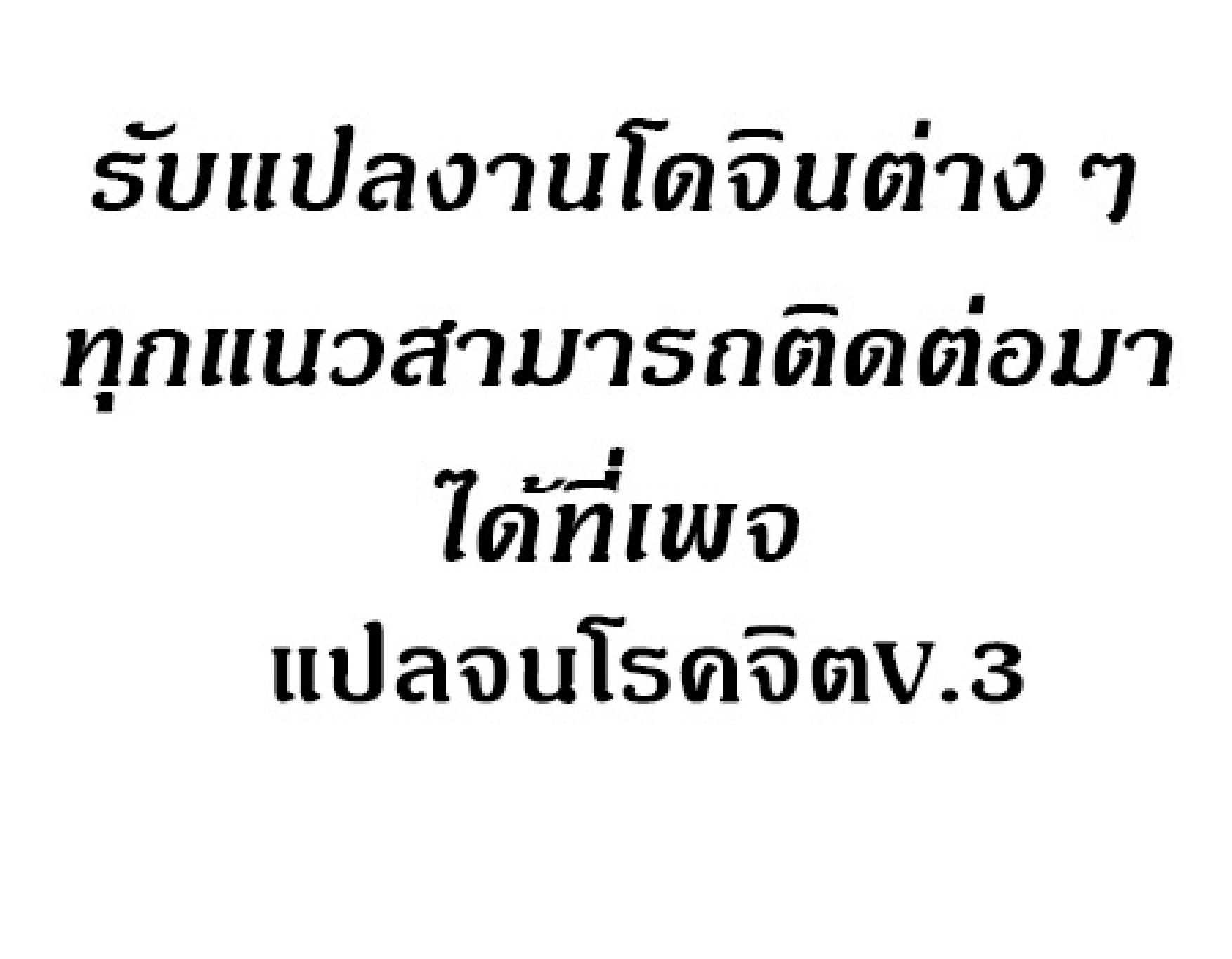 Doujin-Lc- อ่าน โดจิน มังฮวา เกาหลี ญี่ปุ่น จีน แปลไทย Yuri’s Part Time Job ตอนที่ 1 2 3 4 5 6 7 8 9 10 11 12 13 14 ฟรี ไม่มีโฆษณา อ่าน โดจิน Manhwa เกาหลี ญี่ปุ่น จีน เรามีครบ คัดมาให้เน้นๆ โดจิน 18+ รับประกันความฟินโดย  Doujin Lc