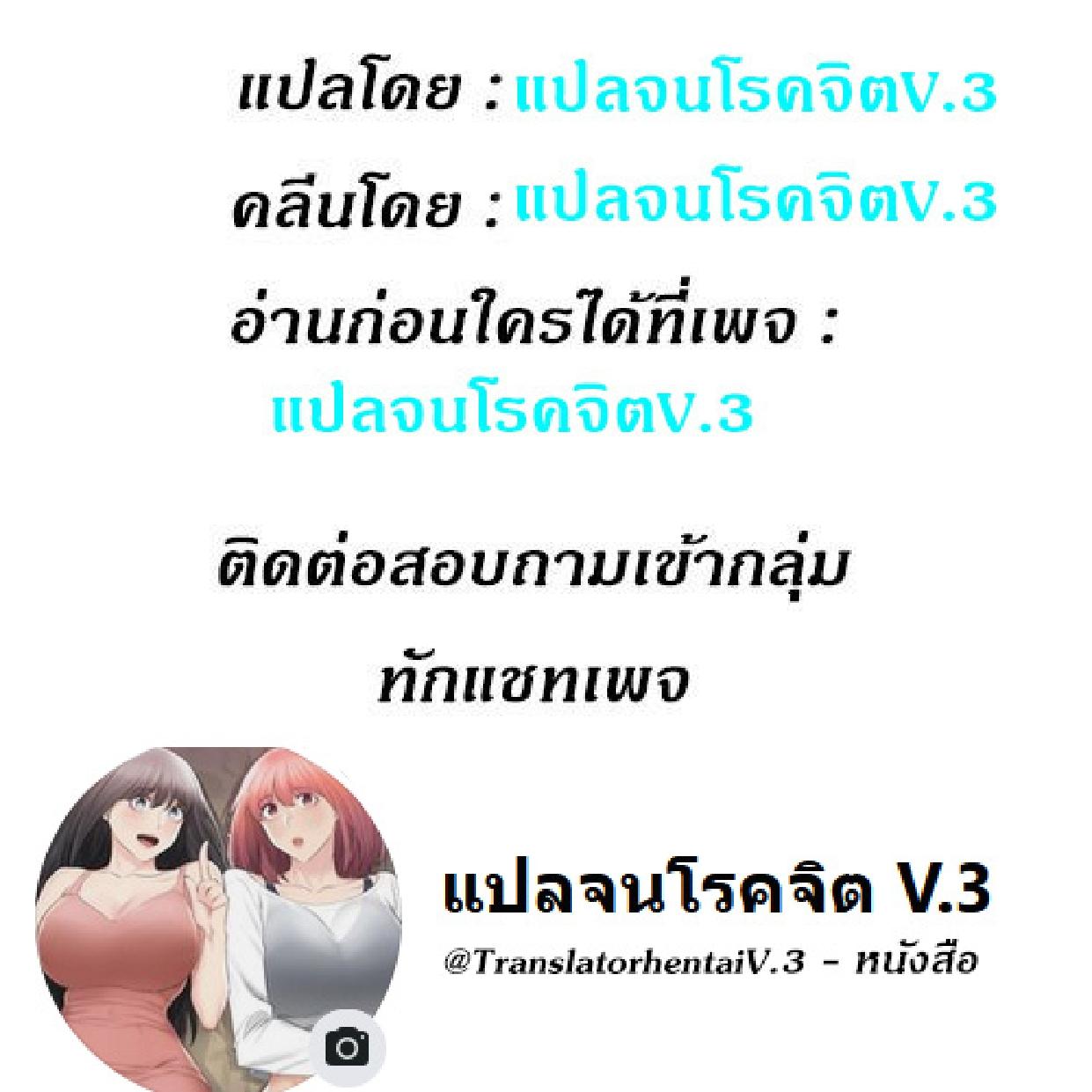 Doujin-Lc- อ่าน โดจิน มังฮวา เกาหลี ญี่ปุ่น จีน แปลไทย Yuri’s Part Time Job ตอนที่ 1 2 3 4 5 6 7 8 9 10 11 12 13 14 ฟรี ไม่มีโฆษณา อ่าน โดจิน Manhwa เกาหลี ญี่ปุ่น จีน เรามีครบ คัดมาให้เน้นๆ โดจิน 18+ รับประกันความฟินโดย  Doujin Lc