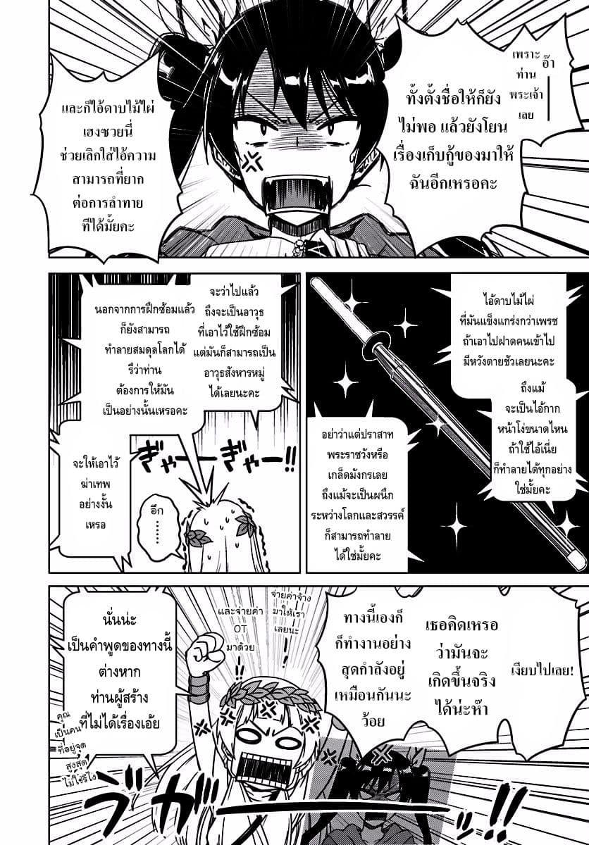 Manga-lc-com อ่านมังงะ อ่านการ์ตูน ออนไลน์ ฟรี Nidoume no Jinsei wo Isekai de ตอนที่ 1 2 3 4 5 6 7 8 9 10 11 12 13 14 ฟรี ไม่มีโฆษณา Manga-lc - อ่าน มังงะ อ่าน การ์ตูน ออนไลน์ อ่านมังงะ ฟรี