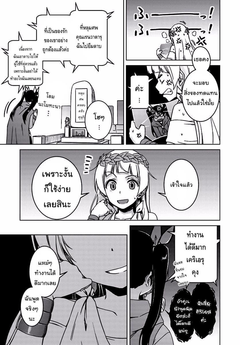 Manga-lc-com อ่านมังงะ อ่านการ์ตูน ออนไลน์ ฟรี Nidoume no Jinsei wo Isekai de ตอนที่ 1 2 3 4 5 6 7 8 9 10 11 12 13 14 ฟรี ไม่มีโฆษณา Manga-lc - อ่าน มังงะ อ่าน การ์ตูน ออนไลน์ อ่านมังงะ ฟรี