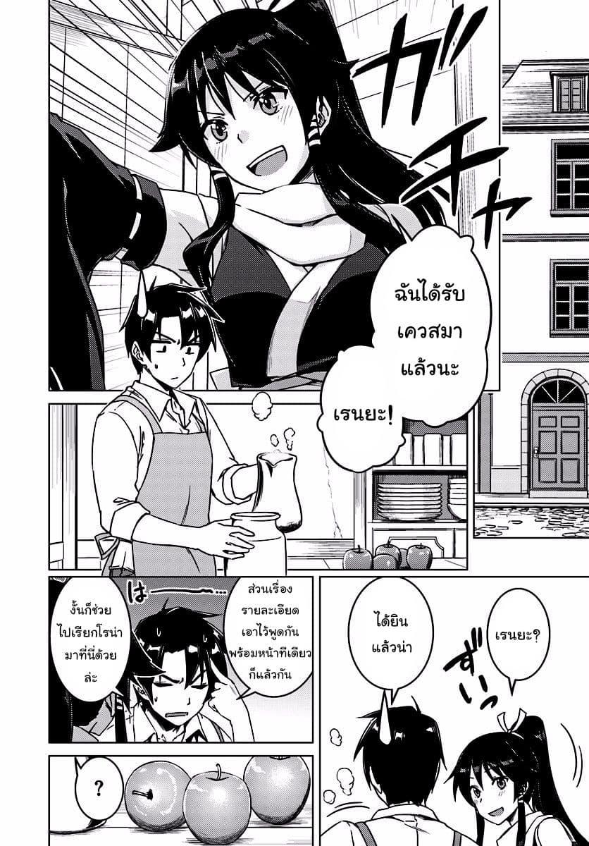 Manga-lc-com อ่านมังงะ อ่านการ์ตูน ออนไลน์ ฟรี Nidoume no Jinsei wo Isekai de ตอนที่ 1 2 3 4 5 6 7 8 9 10 11 12 13 14 ฟรี ไม่มีโฆษณา Manga-lc - อ่าน มังงะ อ่าน การ์ตูน ออนไลน์ อ่านมังงะ ฟรี