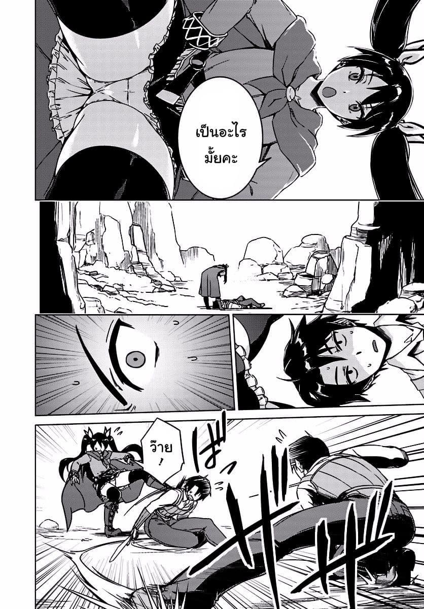 Manga-lc-com อ่านมังงะ อ่านการ์ตูน ออนไลน์ ฟรี Nidoume no Jinsei wo Isekai de ตอนที่ 1 2 3 4 5 6 7 8 9 10 11 12 13 14 ฟรี ไม่มีโฆษณา Manga-lc - อ่าน มังงะ อ่าน การ์ตูน ออนไลน์ อ่านมังงะ ฟรี