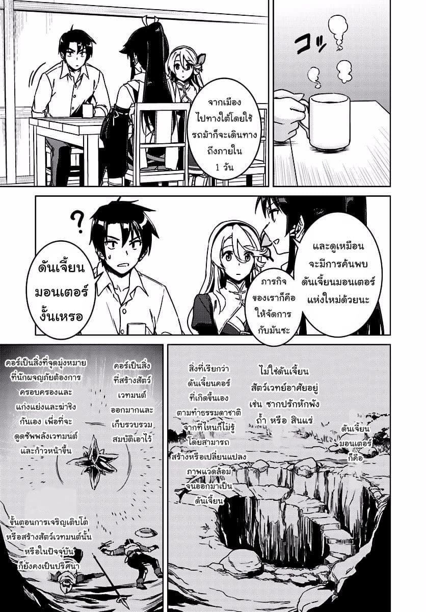 Manga-lc-com อ่านมังงะ อ่านการ์ตูน ออนไลน์ ฟรี Nidoume no Jinsei wo Isekai de ตอนที่ 1 2 3 4 5 6 7 8 9 10 11 12 13 14 ฟรี ไม่มีโฆษณา Manga-lc - อ่าน มังงะ อ่าน การ์ตูน ออนไลน์ อ่านมังงะ ฟรี