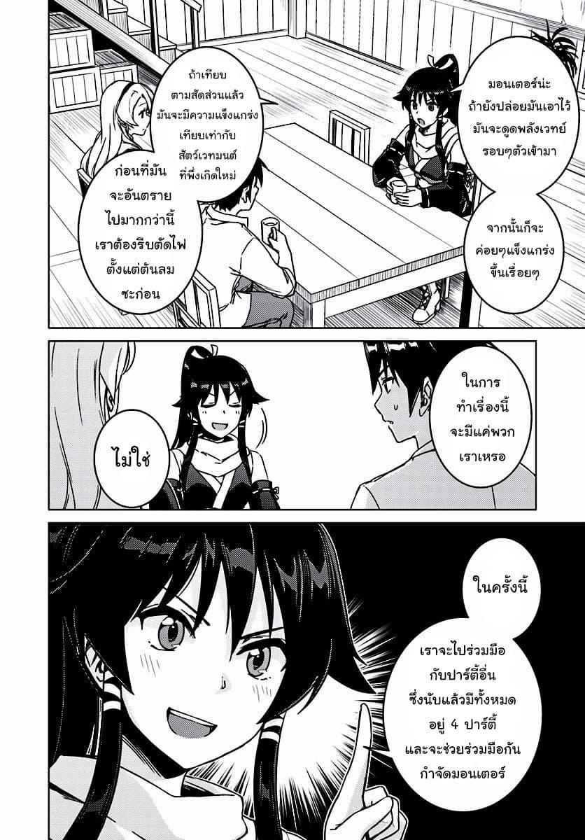 Manga-lc-com อ่านมังงะ อ่านการ์ตูน ออนไลน์ ฟรี Nidoume no Jinsei wo Isekai de ตอนที่ 1 2 3 4 5 6 7 8 9 10 11 12 13 14 ฟรี ไม่มีโฆษณา Manga-lc - อ่าน มังงะ อ่าน การ์ตูน ออนไลน์ อ่านมังงะ ฟรี