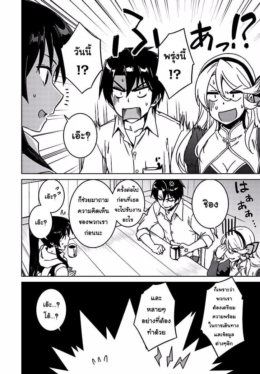 Manga-lc-com อ่านมังงะ อ่านการ์ตูน ออนไลน์ ฟรี Nidoume no Jinsei wo Isekai de ตอนที่ 1 2 3 4 5 6 7 8 9 10 11 12 13 14 ฟรี ไม่มีโฆษณา Manga-lc - อ่าน มังงะ อ่าน การ์ตูน ออนไลน์ อ่านมังงะ ฟรี