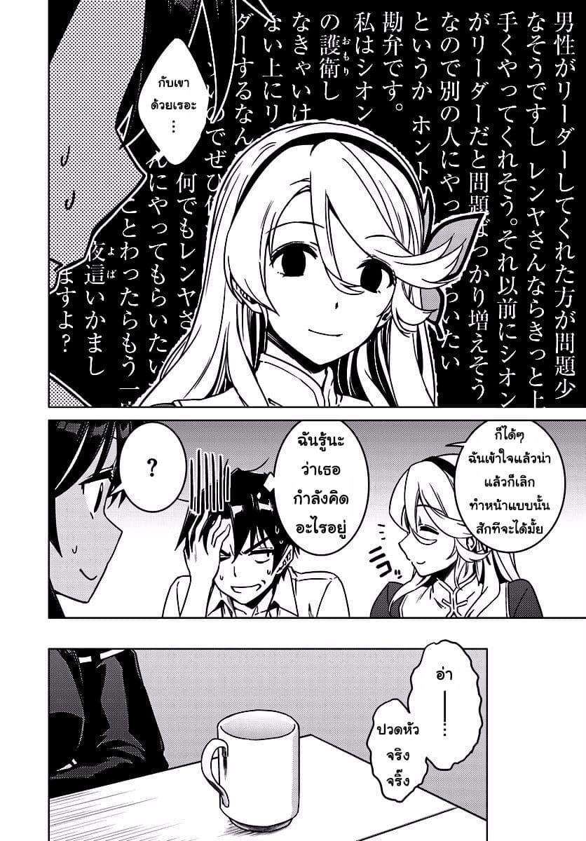 Manga-lc-com อ่านมังงะ อ่านการ์ตูน ออนไลน์ ฟรี Nidoume no Jinsei wo Isekai de ตอนที่ 1 2 3 4 5 6 7 8 9 10 11 12 13 14 ฟรี ไม่มีโฆษณา Manga-lc - อ่าน มังงะ อ่าน การ์ตูน ออนไลน์ อ่านมังงะ ฟรี