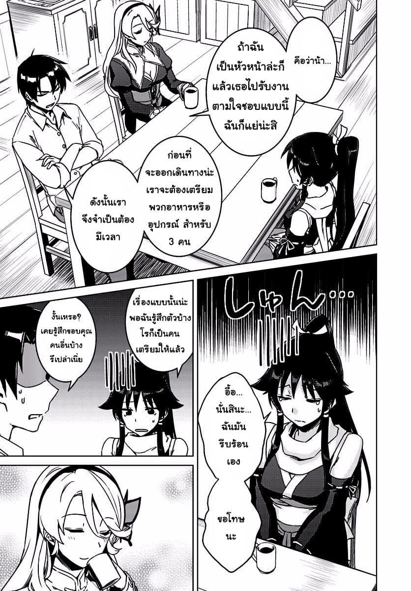 Manga-lc-com อ่านมังงะ อ่านการ์ตูน ออนไลน์ ฟรี Nidoume no Jinsei wo Isekai de ตอนที่ 1 2 3 4 5 6 7 8 9 10 11 12 13 14 ฟรี ไม่มีโฆษณา Manga-lc - อ่าน มังงะ อ่าน การ์ตูน ออนไลน์ อ่านมังงะ ฟรี