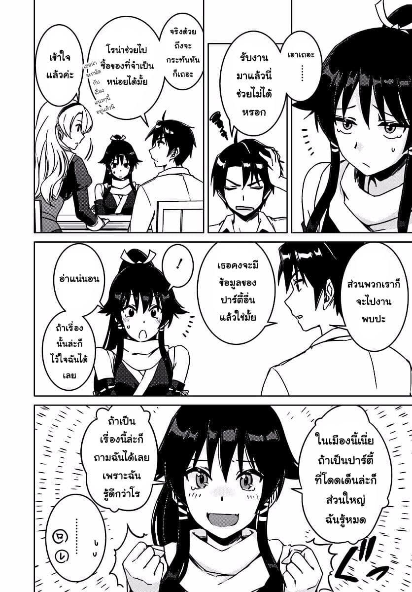 Manga-lc-com อ่านมังงะ อ่านการ์ตูน ออนไลน์ ฟรี Nidoume no Jinsei wo Isekai de ตอนที่ 1 2 3 4 5 6 7 8 9 10 11 12 13 14 ฟรี ไม่มีโฆษณา Manga-lc - อ่าน มังงะ อ่าน การ์ตูน ออนไลน์ อ่านมังงะ ฟรี