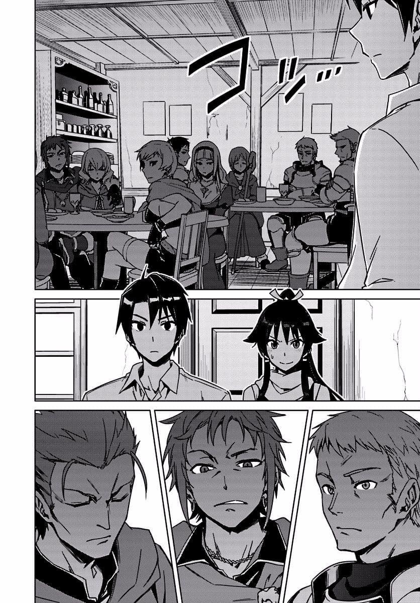 Manga-lc-com อ่านมังงะ อ่านการ์ตูน ออนไลน์ ฟรี Nidoume no Jinsei wo Isekai de ตอนที่ 1 2 3 4 5 6 7 8 9 10 11 12 13 14 ฟรี ไม่มีโฆษณา Manga-lc - อ่าน มังงะ อ่าน การ์ตูน ออนไลน์ อ่านมังงะ ฟรี