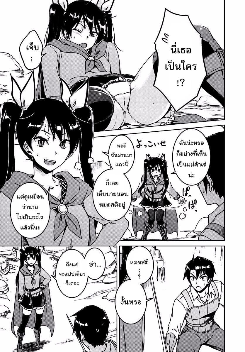 Manga-lc-com อ่านมังงะ อ่านการ์ตูน ออนไลน์ ฟรี Nidoume no Jinsei wo Isekai de ตอนที่ 1 2 3 4 5 6 7 8 9 10 11 12 13 14 ฟรี ไม่มีโฆษณา Manga-lc - อ่าน มังงะ อ่าน การ์ตูน ออนไลน์ อ่านมังงะ ฟรี