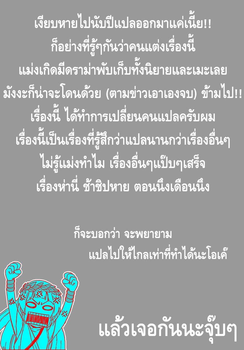 Manga-lc-com อ่านมังงะ อ่านการ์ตูน ออนไลน์ ฟรี Nidoume no Jinsei wo Isekai de ตอนที่ 1 2 3 4 5 6 7 8 9 10 11 12 13 14 ฟรี ไม่มีโฆษณา Manga-lc - อ่าน มังงะ อ่าน การ์ตูน ออนไลน์ อ่านมังงะ ฟรี