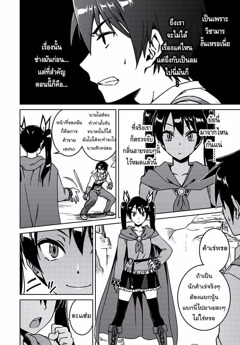 Manga-lc-com อ่านมังงะ อ่านการ์ตูน ออนไลน์ ฟรี Nidoume no Jinsei wo Isekai de ตอนที่ 1 2 3 4 5 6 7 8 9 10 11 12 13 14 ฟรี ไม่มีโฆษณา Manga-lc - อ่าน มังงะ อ่าน การ์ตูน ออนไลน์ อ่านมังงะ ฟรี