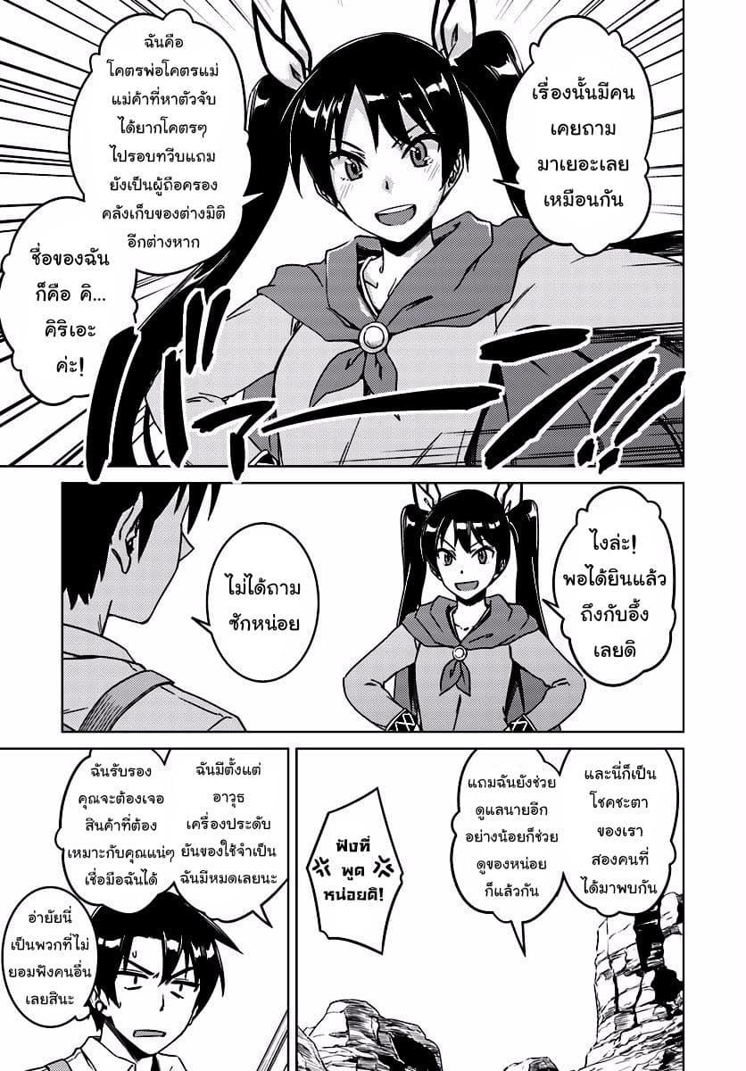 Manga-lc-com อ่านมังงะ อ่านการ์ตูน ออนไลน์ ฟรี Nidoume no Jinsei wo Isekai de ตอนที่ 1 2 3 4 5 6 7 8 9 10 11 12 13 14 ฟรี ไม่มีโฆษณา Manga-lc - อ่าน มังงะ อ่าน การ์ตูน ออนไลน์ อ่านมังงะ ฟรี