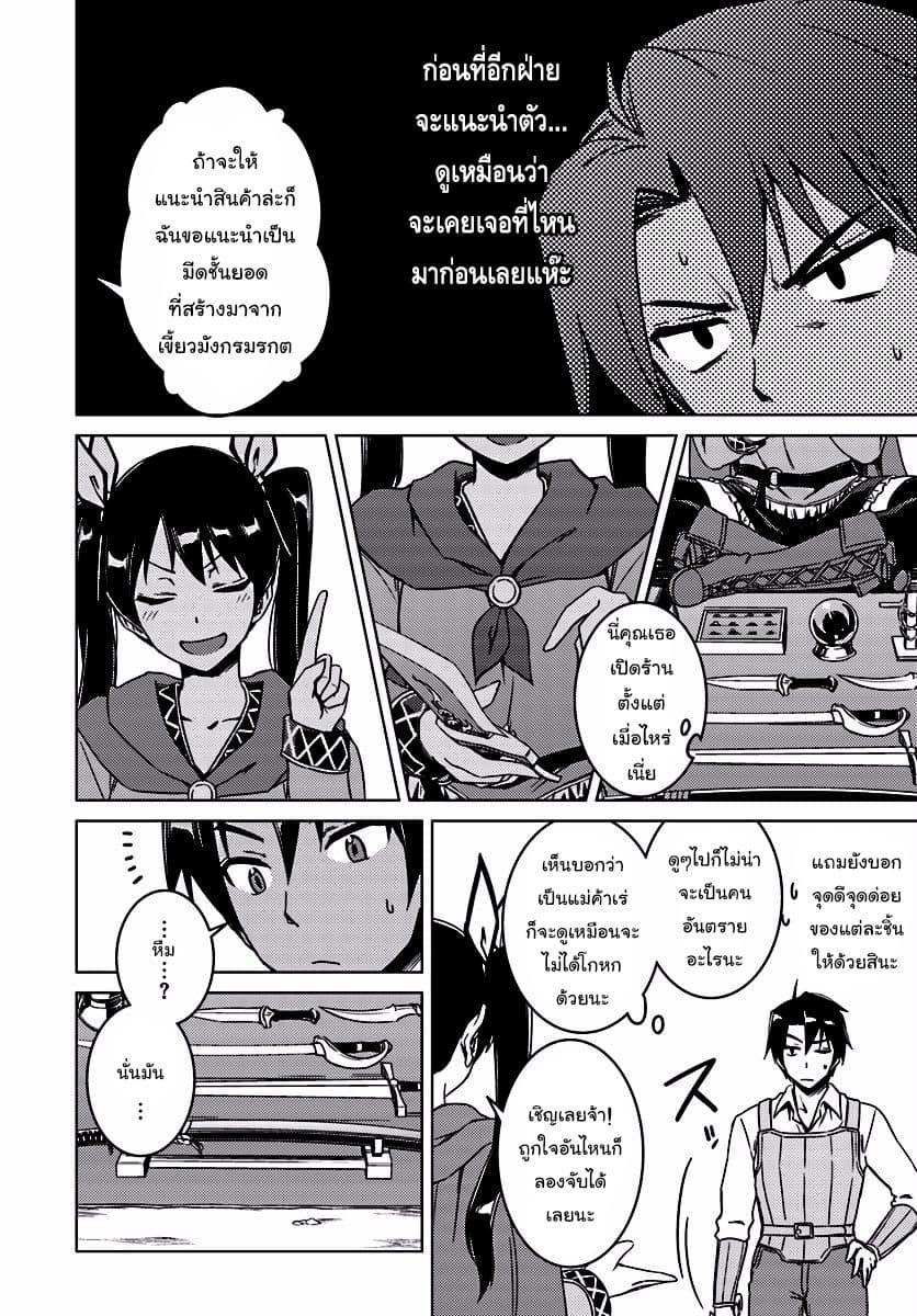 Manga-lc-com อ่านมังงะ อ่านการ์ตูน ออนไลน์ ฟรี Nidoume no Jinsei wo Isekai de ตอนที่ 1 2 3 4 5 6 7 8 9 10 11 12 13 14 ฟรี ไม่มีโฆษณา Manga-lc - อ่าน มังงะ อ่าน การ์ตูน ออนไลน์ อ่านมังงะ ฟรี
