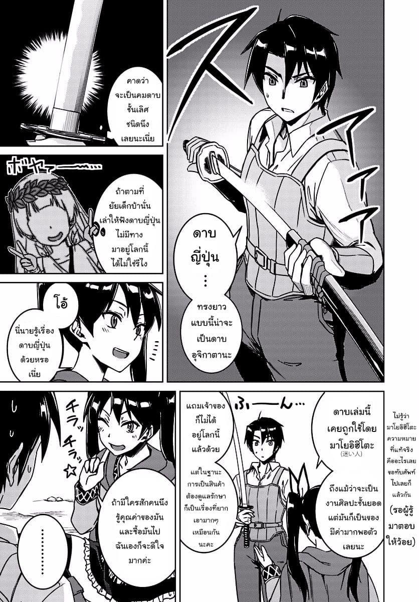 Manga-lc-com อ่านมังงะ อ่านการ์ตูน ออนไลน์ ฟรี Nidoume no Jinsei wo Isekai de ตอนที่ 1 2 3 4 5 6 7 8 9 10 11 12 13 14 ฟรี ไม่มีโฆษณา Manga-lc - อ่าน มังงะ อ่าน การ์ตูน ออนไลน์ อ่านมังงะ ฟรี