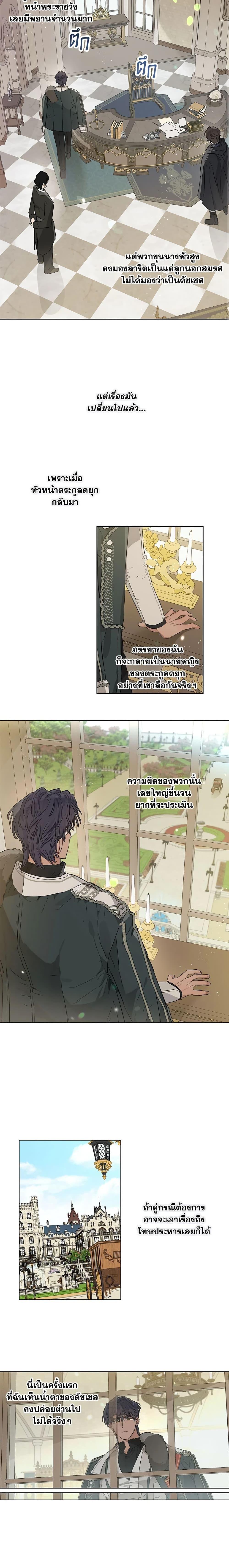 Manga-lc-com อ่านมังงะ อ่านการ์ตูน ออนไลน์ ฟรี When The Count’s Illegitimate Daughter Gets Married ตอนที่ 1 2 3 4 5 6 7 8 9 10 11 12 13 14 ฟรี ไม่มีโฆษณา Manga-lc - อ่าน มังงะ อ่าน การ์ตูน ออนไลน์ อ่านมังงะ ฟรี