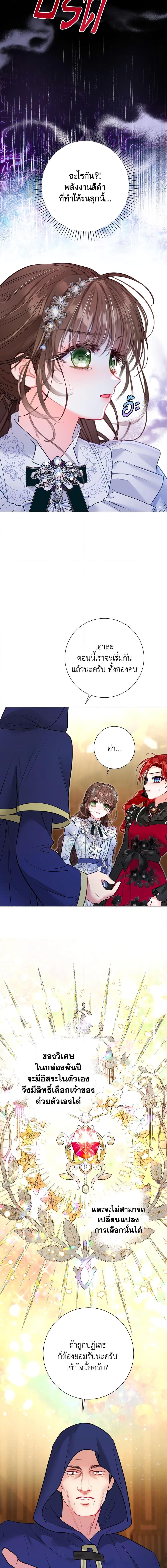 Manga-lc-com อ่านมังงะ อ่านการ์ตูน ออนไลน์ ฟรี The World Without My Sister Who Everyone Loved ตอนที่ 1 2 3 4 5 6 7 8 9 10 11 12 13 14 ฟรี ไม่มีโฆษณา Manga-lc - อ่าน มังงะ อ่าน การ์ตูน ออนไลน์ อ่านมังงะ ฟรี