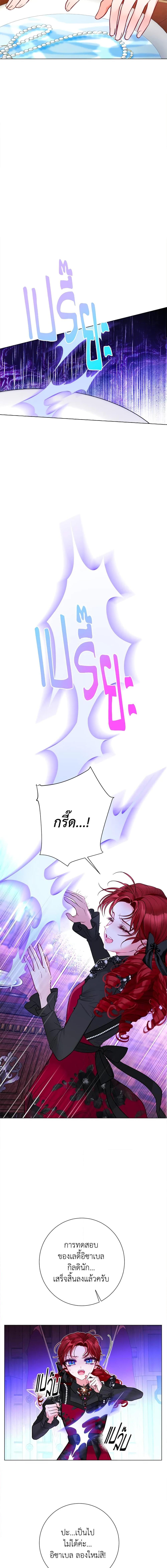 Manga-lc-com อ่านมังงะ อ่านการ์ตูน ออนไลน์ ฟรี The World Without My Sister Who Everyone Loved ตอนที่ 1 2 3 4 5 6 7 8 9 10 11 12 13 14 ฟรี ไม่มีโฆษณา Manga-lc - อ่าน มังงะ อ่าน การ์ตูน ออนไลน์ อ่านมังงะ ฟรี