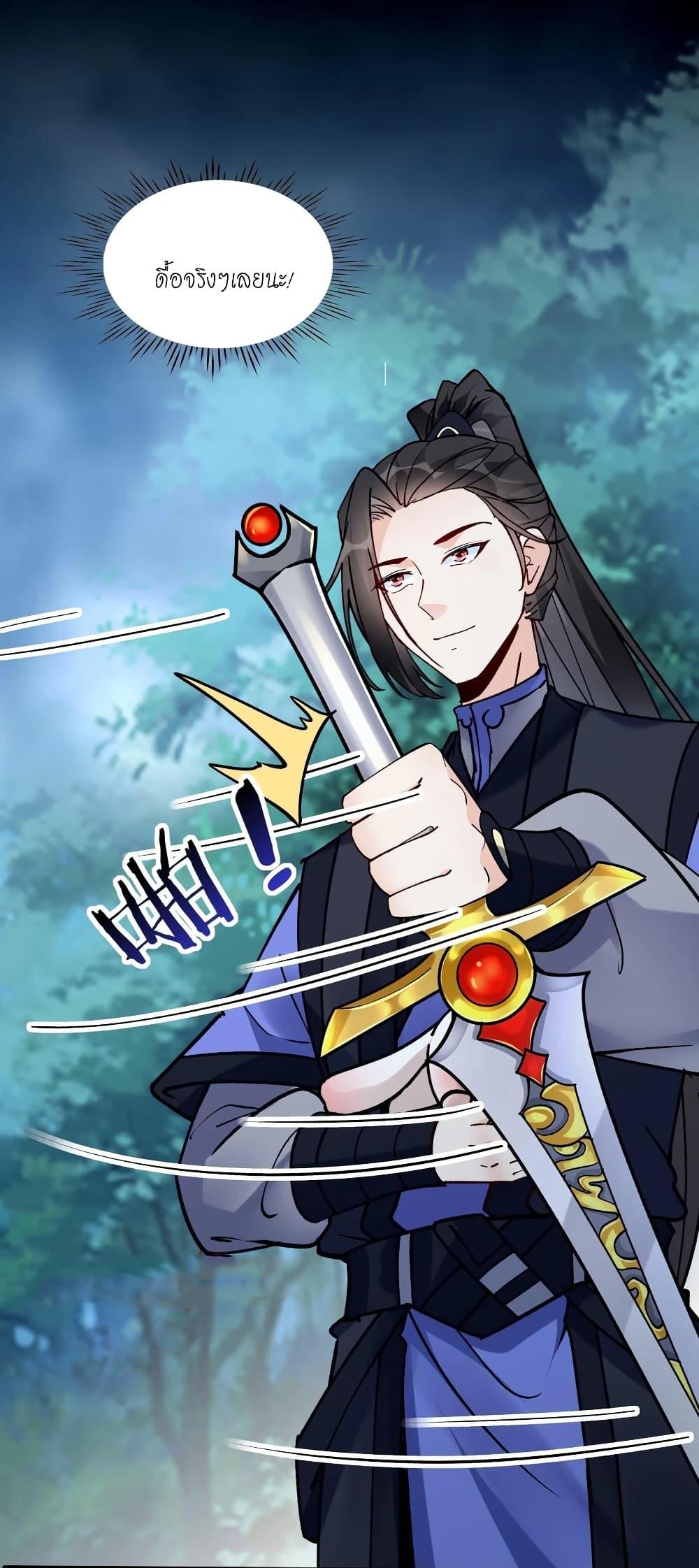 Manga-lc-com อ่านมังงะ อ่านการ์ตูน ออนไลน์ ฟรี This Villain Has a Little Conscience, But Not Much! ตอนที่ 1 2 3 4 5 6 7 8 9 10 11 12 13 14 ฟรี ไม่มีโฆษณา Manga-lc - อ่าน มังงะ อ่าน การ์ตูน ออนไลน์ อ่านมังงะ ฟรี