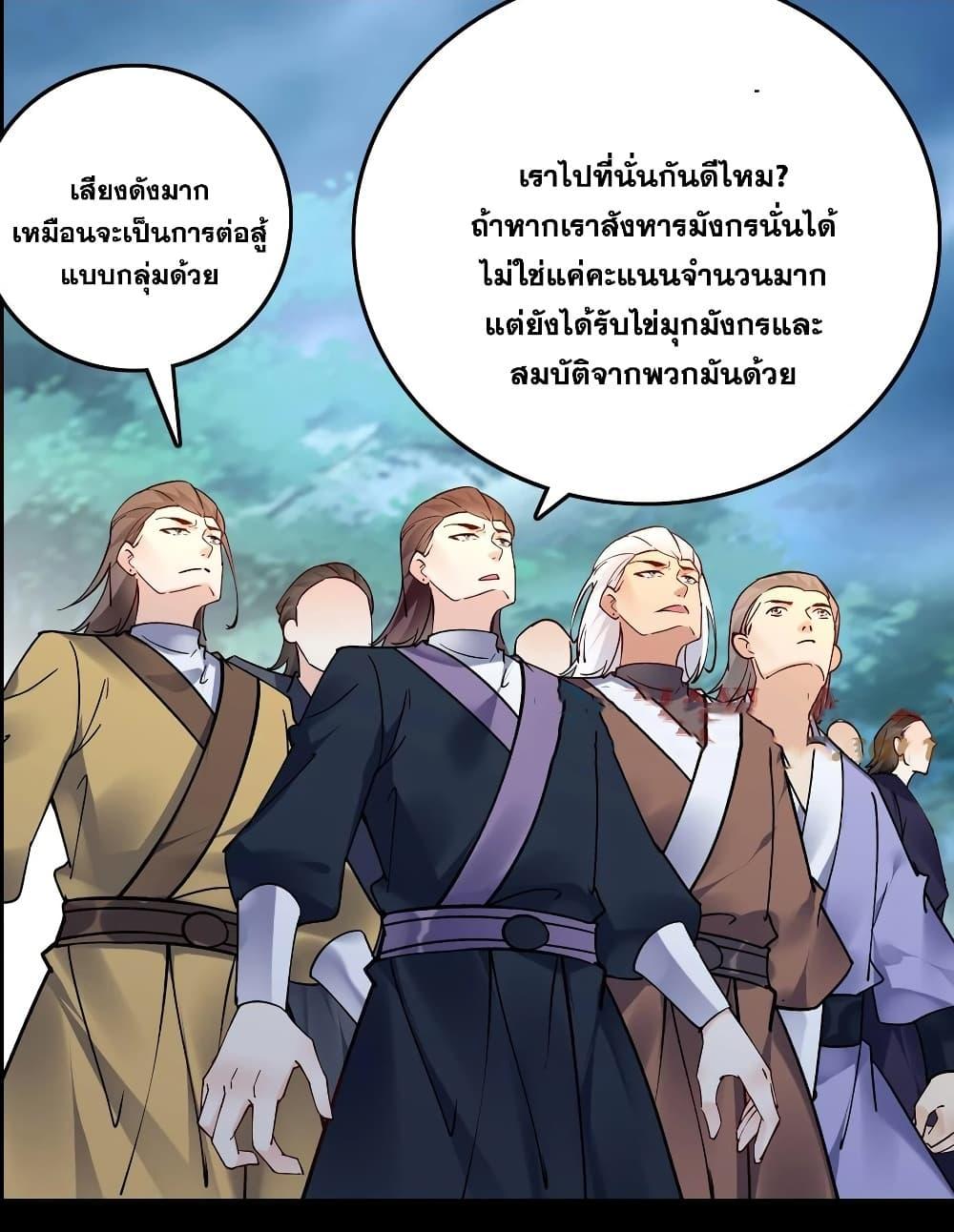 Manga-lc-com อ่านมังงะ อ่านการ์ตูน ออนไลน์ ฟรี This Villain Has a Little Conscience, But Not Much! ตอนที่ 1 2 3 4 5 6 7 8 9 10 11 12 13 14 ฟรี ไม่มีโฆษณา Manga-lc - อ่าน มังงะ อ่าน การ์ตูน ออนไลน์ อ่านมังงะ ฟรี