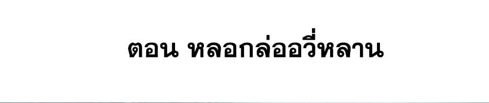 Manga-lc-com อ่านมังงะ อ่านการ์ตูน ออนไลน์ ฟรี This Villain Has a Little Conscience, But Not Much! ตอนที่ 1 2 3 4 5 6 7 8 9 10 11 12 13 14 ฟรี ไม่มีโฆษณา Manga-lc - อ่าน มังงะ อ่าน การ์ตูน ออนไลน์ อ่านมังงะ ฟรี