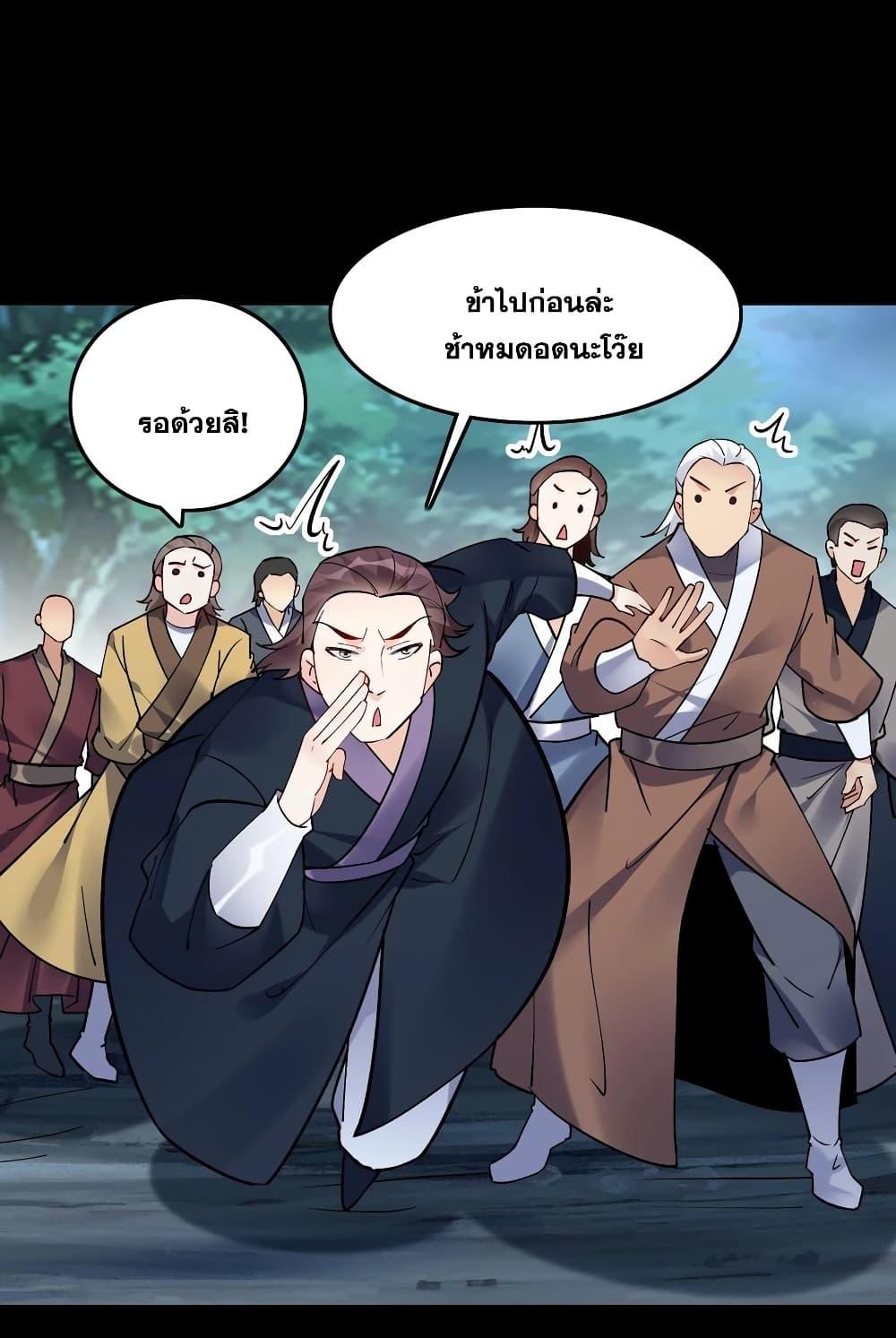 Manga-lc-com อ่านมังงะ อ่านการ์ตูน ออนไลน์ ฟรี This Villain Has a Little Conscience, But Not Much! ตอนที่ 1 2 3 4 5 6 7 8 9 10 11 12 13 14 ฟรี ไม่มีโฆษณา Manga-lc - อ่าน มังงะ อ่าน การ์ตูน ออนไลน์ อ่านมังงะ ฟรี