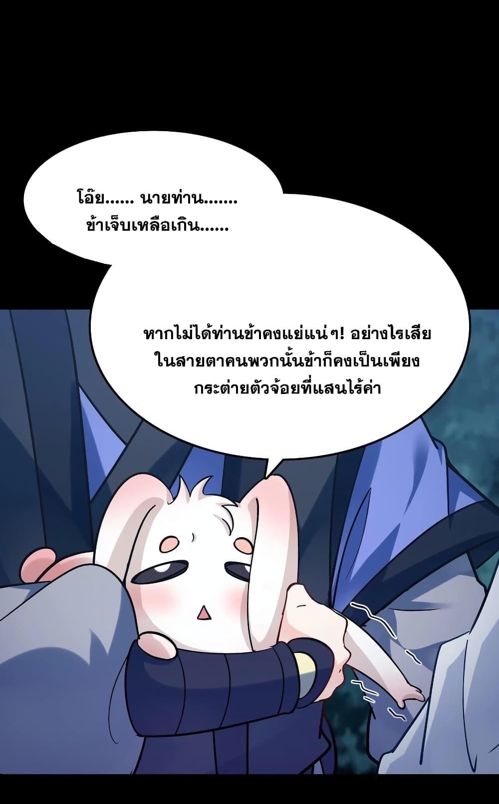 Manga-lc-com อ่านมังงะ อ่านการ์ตูน ออนไลน์ ฟรี This Villain Has a Little Conscience, But Not Much! ตอนที่ 1 2 3 4 5 6 7 8 9 10 11 12 13 14 ฟรี ไม่มีโฆษณา Manga-lc - อ่าน มังงะ อ่าน การ์ตูน ออนไลน์ อ่านมังงะ ฟรี