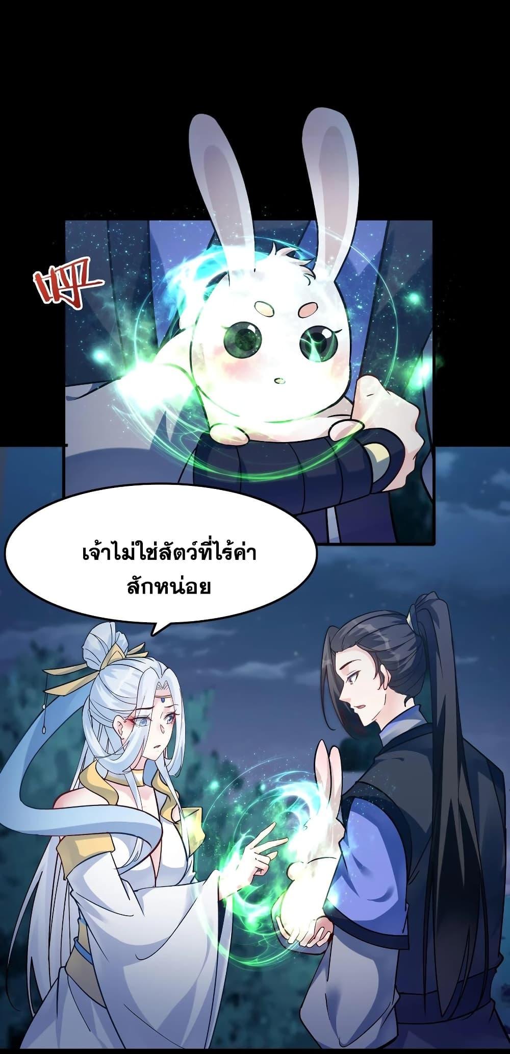 Manga-lc-com อ่านมังงะ อ่านการ์ตูน ออนไลน์ ฟรี This Villain Has a Little Conscience, But Not Much! ตอนที่ 1 2 3 4 5 6 7 8 9 10 11 12 13 14 ฟรี ไม่มีโฆษณา Manga-lc - อ่าน มังงะ อ่าน การ์ตูน ออนไลน์ อ่านมังงะ ฟรี