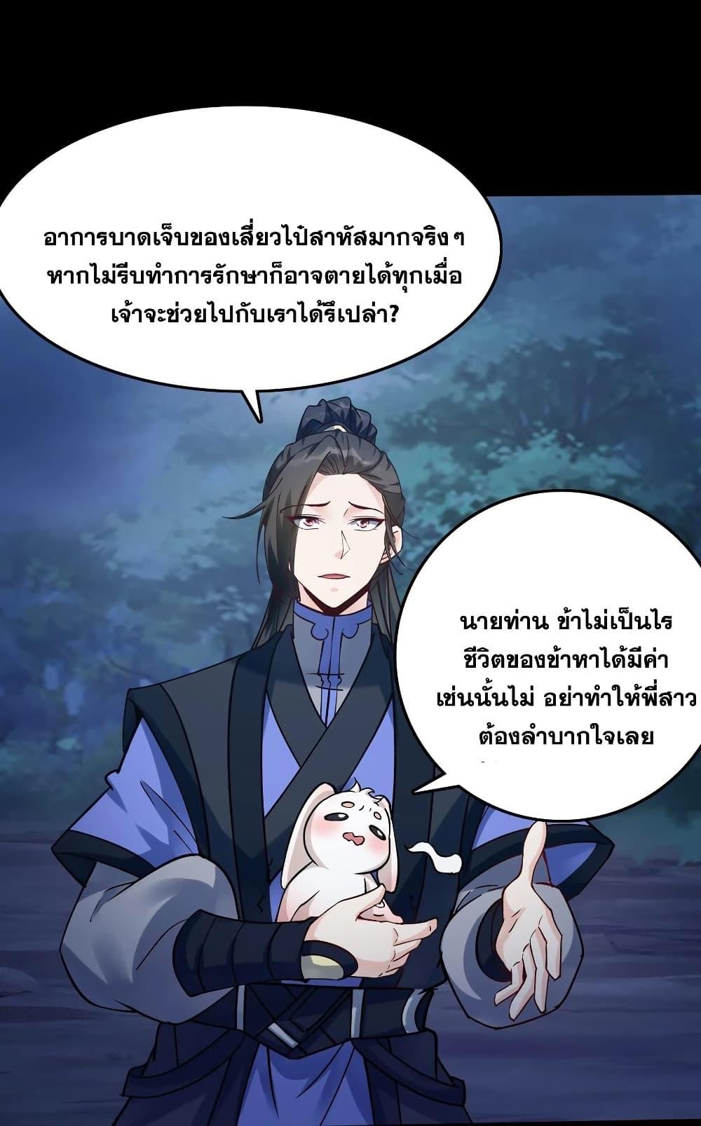 Manga-lc-com อ่านมังงะ อ่านการ์ตูน ออนไลน์ ฟรี This Villain Has a Little Conscience, But Not Much! ตอนที่ 1 2 3 4 5 6 7 8 9 10 11 12 13 14 ฟรี ไม่มีโฆษณา Manga-lc - อ่าน มังงะ อ่าน การ์ตูน ออนไลน์ อ่านมังงะ ฟรี