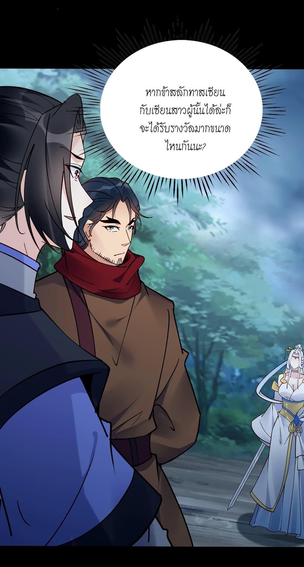 Manga-lc-com อ่านมังงะ อ่านการ์ตูน ออนไลน์ ฟรี This Villain Has a Little Conscience, But Not Much! ตอนที่ 1 2 3 4 5 6 7 8 9 10 11 12 13 14 ฟรี ไม่มีโฆษณา Manga-lc - อ่าน มังงะ อ่าน การ์ตูน ออนไลน์ อ่านมังงะ ฟรี