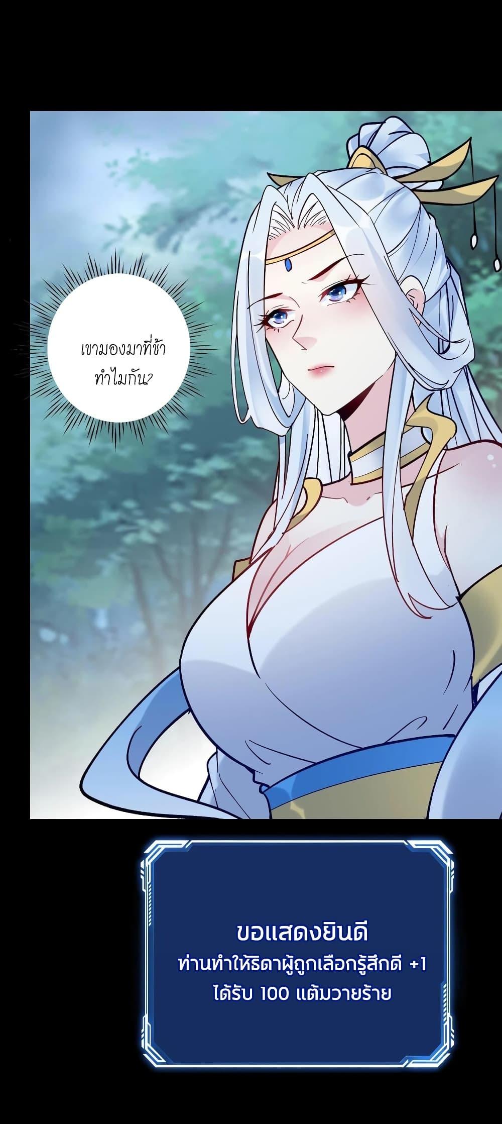 Manga-lc-com อ่านมังงะ อ่านการ์ตูน ออนไลน์ ฟรี This Villain Has a Little Conscience, But Not Much! ตอนที่ 1 2 3 4 5 6 7 8 9 10 11 12 13 14 ฟรี ไม่มีโฆษณา Manga-lc - อ่าน มังงะ อ่าน การ์ตูน ออนไลน์ อ่านมังงะ ฟรี