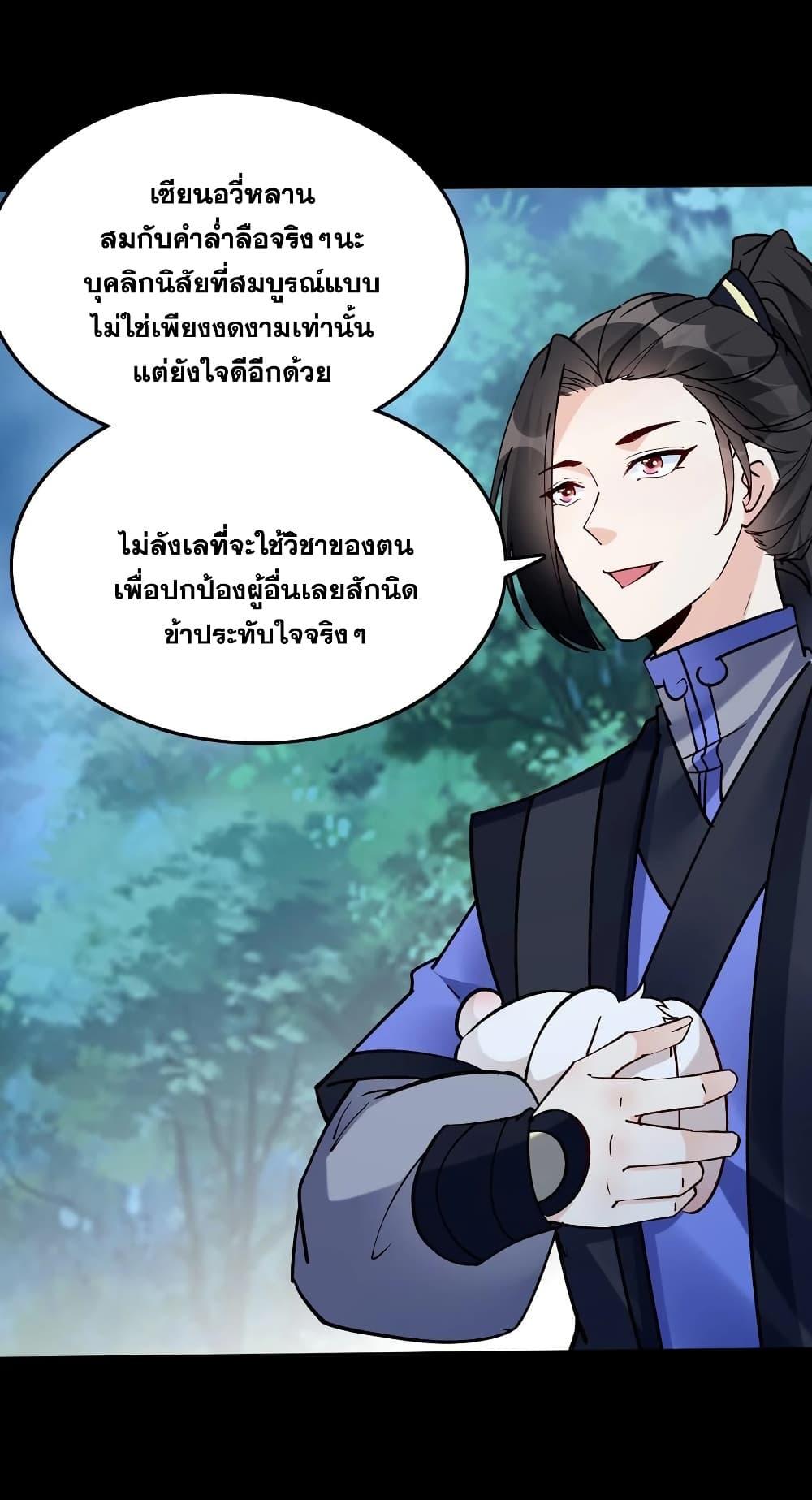 Manga-lc-com อ่านมังงะ อ่านการ์ตูน ออนไลน์ ฟรี This Villain Has a Little Conscience, But Not Much! ตอนที่ 1 2 3 4 5 6 7 8 9 10 11 12 13 14 ฟรี ไม่มีโฆษณา Manga-lc - อ่าน มังงะ อ่าน การ์ตูน ออนไลน์ อ่านมังงะ ฟรี