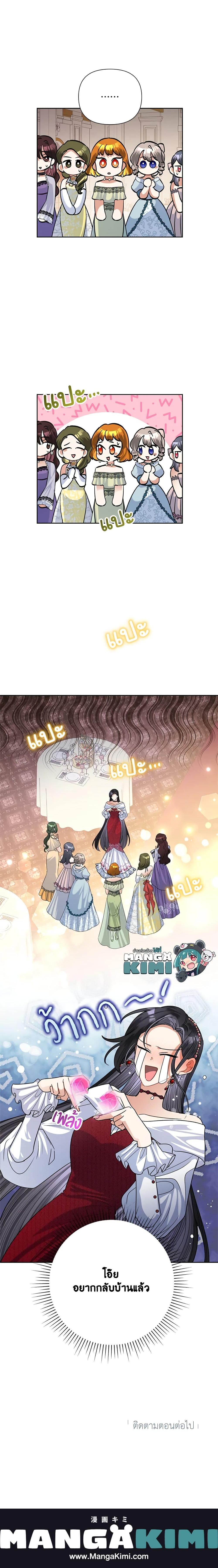 Manga-lc-com อ่านมังงะ อ่านการ์ตูน ออนไลน์ ฟรี Today the Villainess Has Fun Again ตอนที่ 1 2 3 4 5 6 7 8 9 10 11 12 13 14 ฟรี ไม่มีโฆษณา Manga-lc - อ่าน มังงะ อ่าน การ์ตูน ออนไลน์ อ่านมังงะ ฟรี