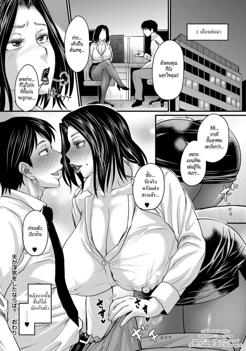 Doujin-Lc- อ่าน โดจิน มังฮวา เกาหลี ญี่ปุ่น จีน แปลไทย โดจิน  ผัวนอกใจเลยจัดซะ ตอนที่ 1 2 3 4 5 6 7 8 9 10 11 12 13 14 ฟรี ไม่มีโฆษณา อ่าน โดจิน Manhwa เกาหลี ญี่ปุ่น จีน เรามีครบ คัดมาให้เน้นๆ โดจิน 18+ รับประกันความฟินโดย  Doujin Lc