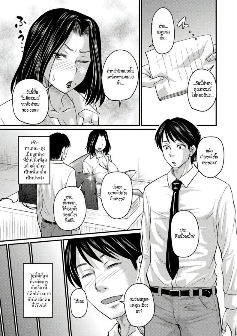 Doujin-Lc- อ่าน โดจิน มังฮวา เกาหลี ญี่ปุ่น จีน แปลไทย โดจิน  ผัวนอกใจเลยจัดซะ ตอนที่ 1 2 3 4 5 6 7 8 9 10 11 12 13 14 ฟรี ไม่มีโฆษณา อ่าน โดจิน Manhwa เกาหลี ญี่ปุ่น จีน เรามีครบ คัดมาให้เน้นๆ โดจิน 18+ รับประกันความฟินโดย  Doujin Lc