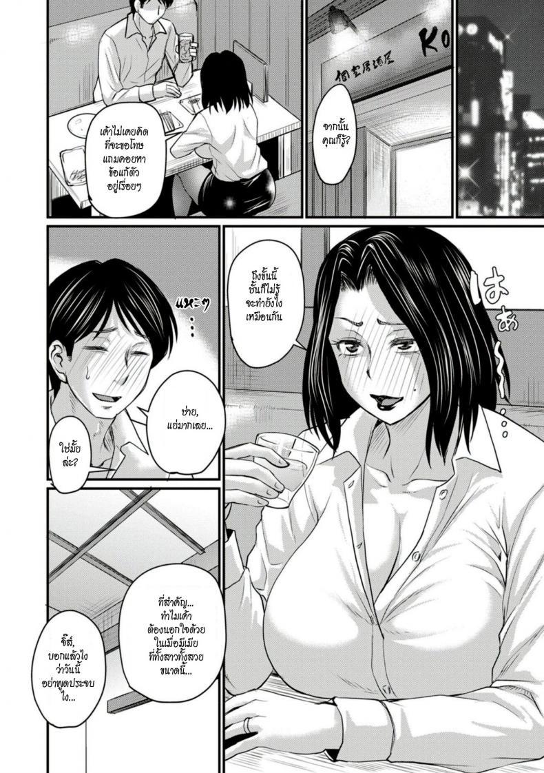 Doujin-Lc- อ่าน โดจิน มังฮวา เกาหลี ญี่ปุ่น จีน แปลไทย โดจิน  ผัวนอกใจเลยจัดซะ ตอนที่ 1 2 3 4 5 6 7 8 9 10 11 12 13 14 ฟรี ไม่มีโฆษณา อ่าน โดจิน Manhwa เกาหลี ญี่ปุ่น จีน เรามีครบ คัดมาให้เน้นๆ โดจิน 18+ รับประกันความฟินโดย  Doujin Lc