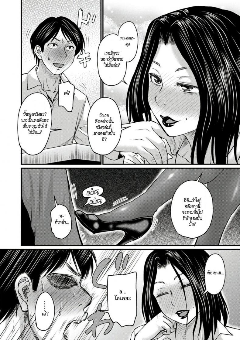 Doujin-Lc- อ่าน โดจิน มังฮวา เกาหลี ญี่ปุ่น จีน แปลไทย โดจิน  ผัวนอกใจเลยจัดซะ ตอนที่ 1 2 3 4 5 6 7 8 9 10 11 12 13 14 ฟรี ไม่มีโฆษณา อ่าน โดจิน Manhwa เกาหลี ญี่ปุ่น จีน เรามีครบ คัดมาให้เน้นๆ โดจิน 18+ รับประกันความฟินโดย  Doujin Lc