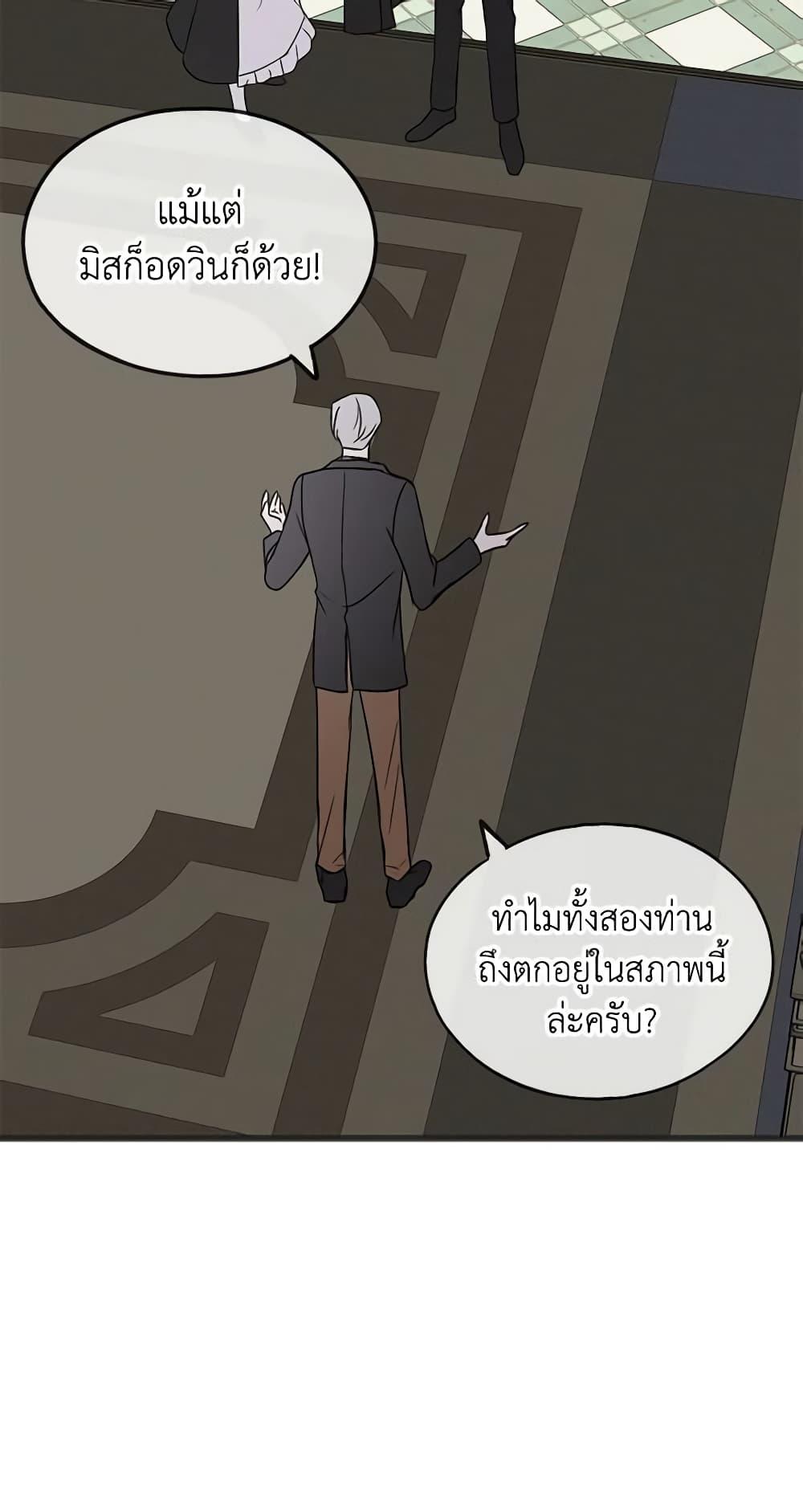 Manga-lc-com อ่านมังงะ อ่านการ์ตูน ออนไลน์ ฟรี Flowers May Wither but You Remain ตอนที่ 1 2 3 4 5 6 7 8 9 10 11 12 13 14 ฟรี ไม่มีโฆษณา Manga-lc - อ่าน มังงะ อ่าน การ์ตูน ออนไลน์ อ่านมังงะ ฟรี