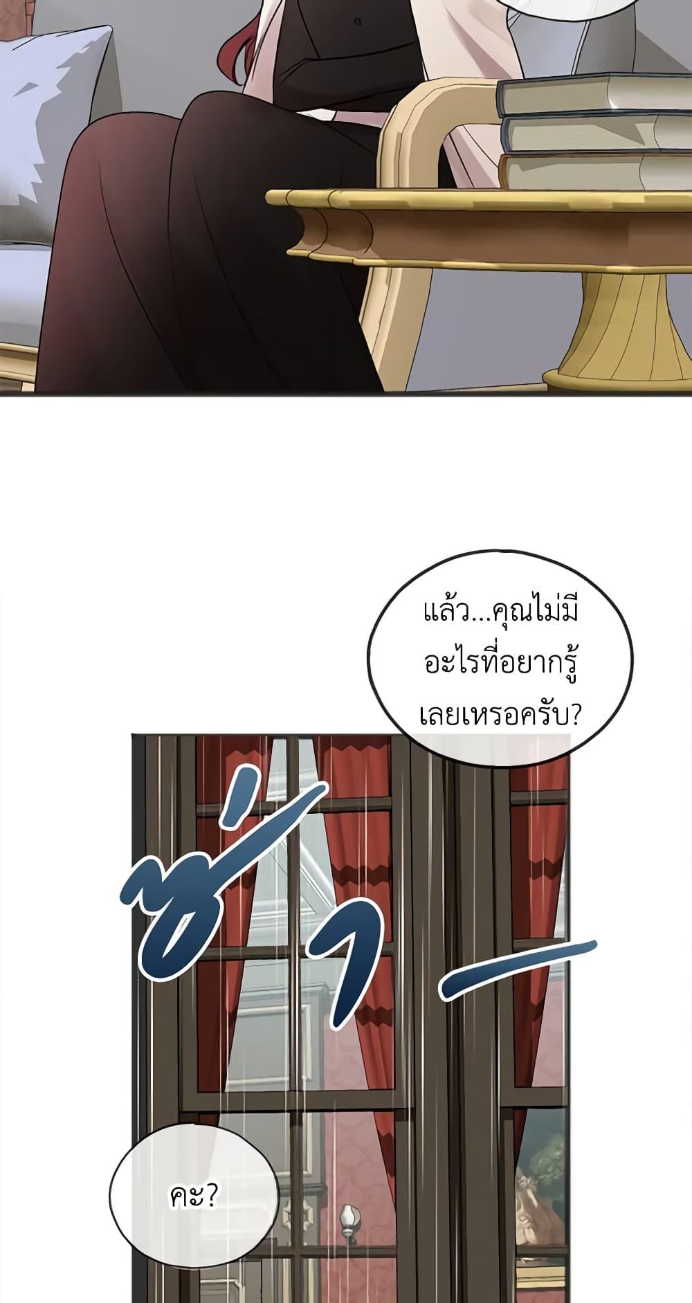 Manga-lc-com อ่านมังงะ อ่านการ์ตูน ออนไลน์ ฟรี Flowers May Wither but You Remain ตอนที่ 1 2 3 4 5 6 7 8 9 10 11 12 13 14 ฟรี ไม่มีโฆษณา Manga-lc - อ่าน มังงะ อ่าน การ์ตูน ออนไลน์ อ่านมังงะ ฟรี