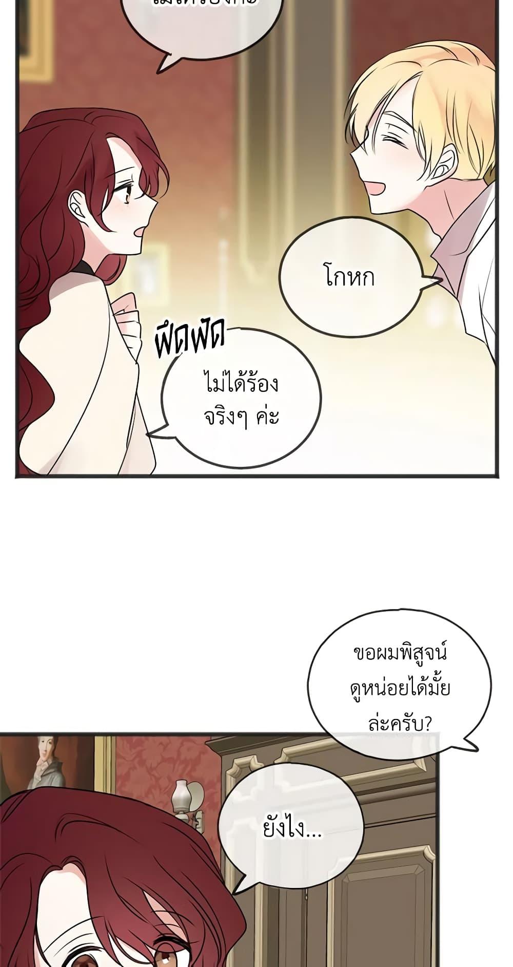 Manga-lc-com อ่านมังงะ อ่านการ์ตูน ออนไลน์ ฟรี Flowers May Wither but You Remain ตอนที่ 1 2 3 4 5 6 7 8 9 10 11 12 13 14 ฟรี ไม่มีโฆษณา Manga-lc - อ่าน มังงะ อ่าน การ์ตูน ออนไลน์ อ่านมังงะ ฟรี