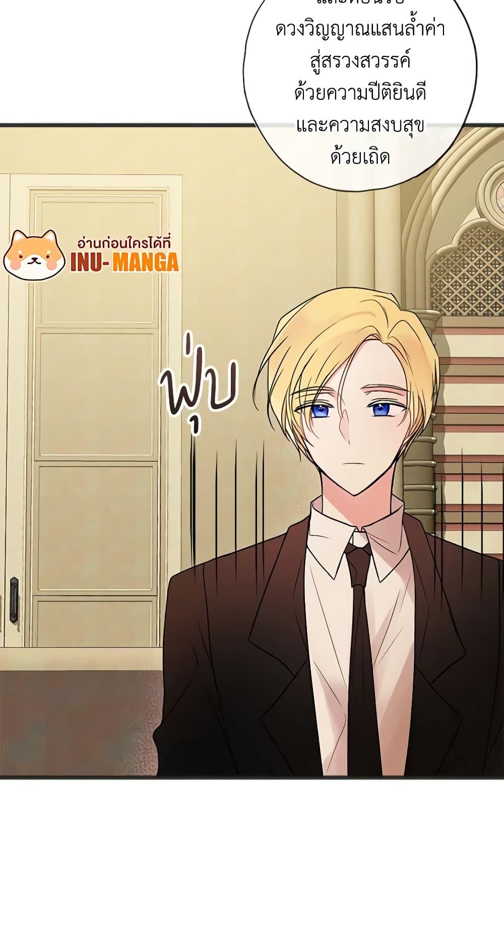 Manga-lc-com อ่านมังงะ อ่านการ์ตูน ออนไลน์ ฟรี Flowers May Wither but You Remain ตอนที่ 1 2 3 4 5 6 7 8 9 10 11 12 13 14 ฟรี ไม่มีโฆษณา Manga-lc - อ่าน มังงะ อ่าน การ์ตูน ออนไลน์ อ่านมังงะ ฟรี