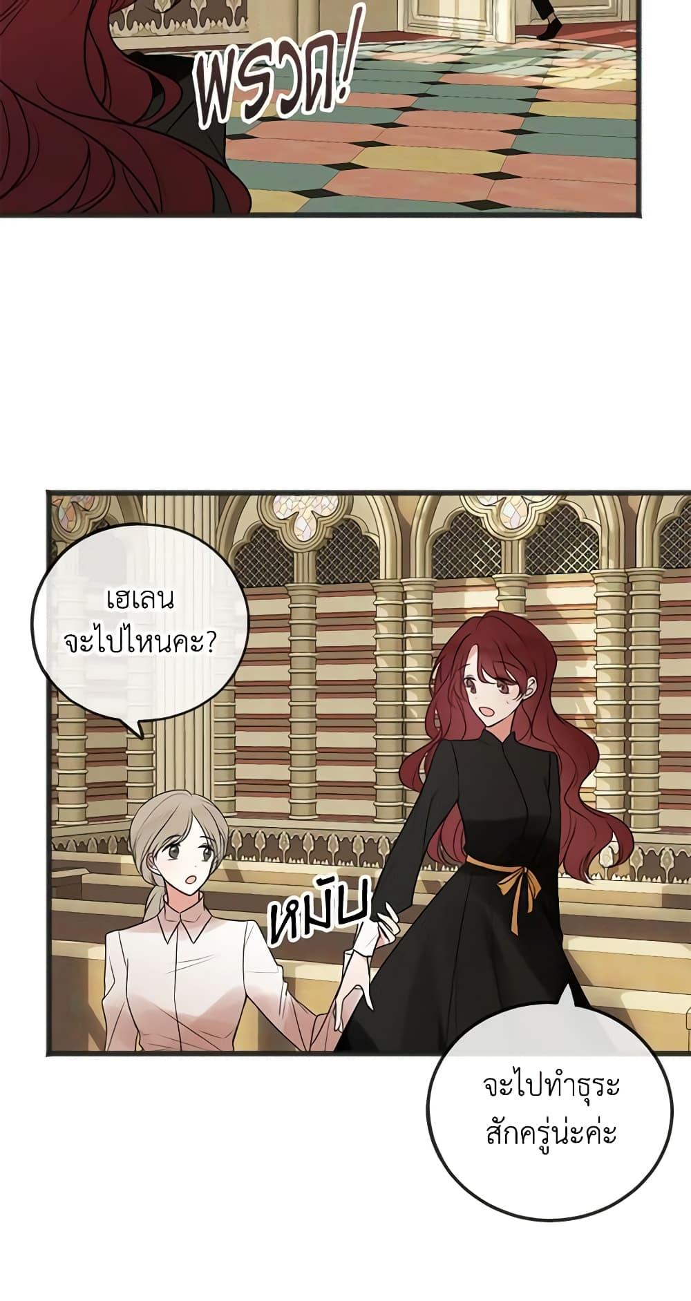 Manga-lc-com อ่านมังงะ อ่านการ์ตูน ออนไลน์ ฟรี Flowers May Wither but You Remain ตอนที่ 1 2 3 4 5 6 7 8 9 10 11 12 13 14 ฟรี ไม่มีโฆษณา Manga-lc - อ่าน มังงะ อ่าน การ์ตูน ออนไลน์ อ่านมังงะ ฟรี